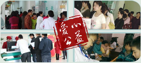 以高尚的医德和精湛的医术谱写荣军大爱