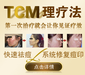 诱发青春痘的原因是什么？